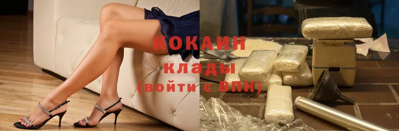 Cocaine Колумбийский  где купить наркоту  Алапаевск 