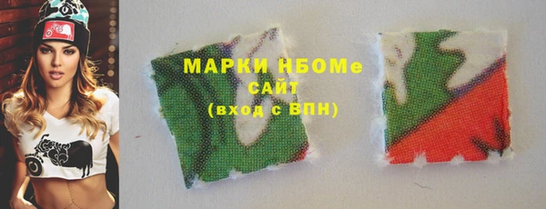 MESCALINE Абинск